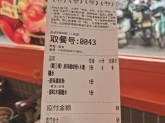 -周成芝螺蛳粉(人和店)
