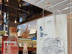 -jpc集品餐厅(中山店)