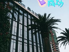 -舟山希尔顿酒店