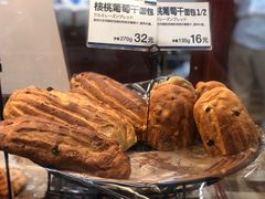 核桃葡萄干面包-都恩客(高岛屋百货店)