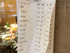 账单-一心烤肉(延安路店)