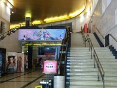 -大光明电影院(南京西路店)