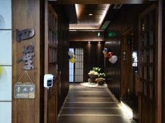 -四葉寿司·城市景观(深圳湾1号店)