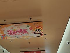 -海底捞火锅(和安宁春城店)