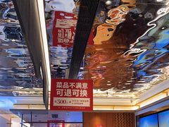 -四道菜·福建菜馆(莆田万达店)