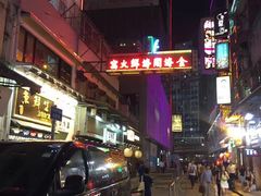 门面-金海阁海鲜火锅