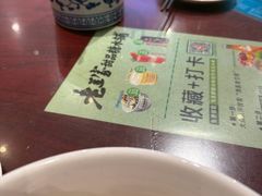 -清真·老兰家(兴善寺西街总店)