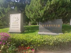 -百脉泉景区