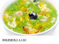 -吕氏疙瘩汤·新鲁菜(济南万象城店)