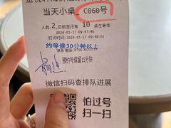 -金悦轩海鲜酒家(拱北店)