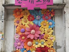 -云间粮仓