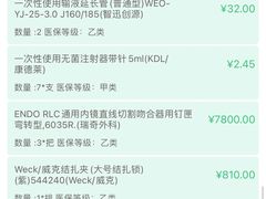 -中山大学附属肿瘤医院体检中心