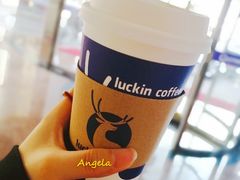 红茶拿铁-瑞幸咖啡(万恒大厦店)