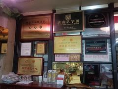 -魁盛居百年鲁菜馆(中林路店)
