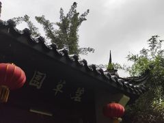 -成都武侯祠博物馆