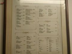 菜单-75幢私房菜馆