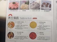 菜单-豆捞坊(金桥店)