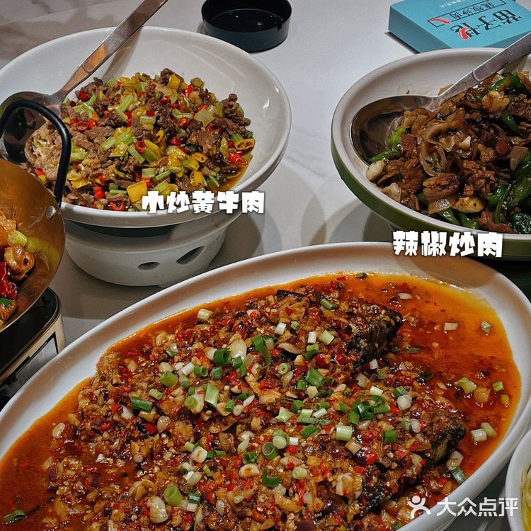 好吃的湘菜苗子佬先天下开了新店❗️