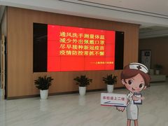 -美年大健康体检中心(浦东美张分院)