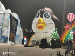 -沈阳奥体冰雪嘉年华