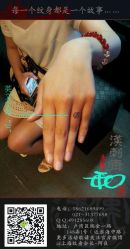 -汉刺青TATTOO STUDIO