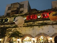 -COHIBA(水湾路店)