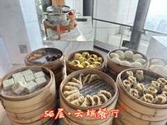 -金陵饭店 56F 家·海鲜火锅餐厅
