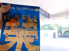 -墨茉点心局(国金街店)