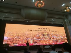 -重庆国际会议展览中心