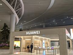 -青岛胶东国际机场