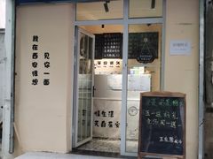 -大差市(地铁站)