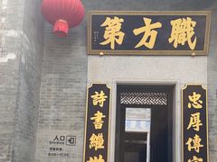 -碧江金楼