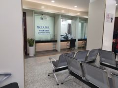 -交通银行(上海共康支行)