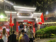 -客家大院·非遗赣南客家菜(郁孤台店)