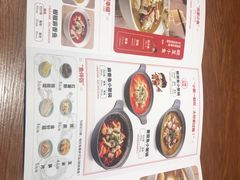 菜单-渝是乎酸菜鱼(龙旗购物中心店)