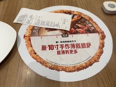 -必胜客(唐百友谊店)