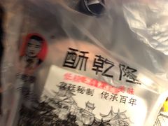 -利群胶州购物广场(澳门路店)