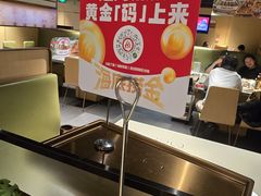-海底捞火锅(崇文门新世界百货店)
