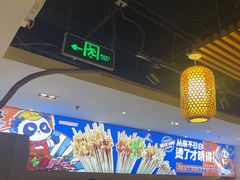 -钢管厂五区小郡肝火锅串串香(清河店)