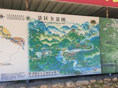 -大连冰峪旅游度假区