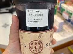 -珠海圆明新园
