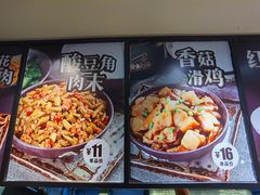 -72街荷叶饭(东方宝泰广场店)