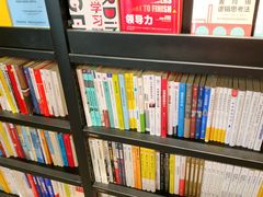 -西西弗书店&矢量咖啡(来福士广场店)