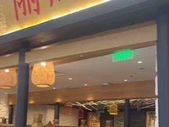 门面-丽满园·春饼烤鸭(金地广场店)