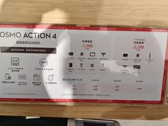 -DJI大疆(福州万象城授权体验店)