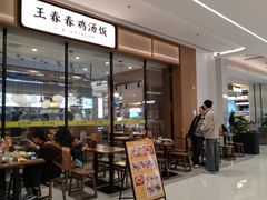 -首开·龙湖成都西宸天街