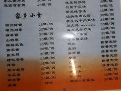 菜单-迈姨·潮州菜(麓湖公园店)