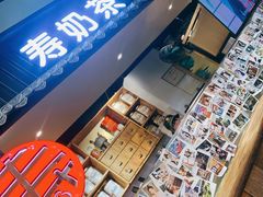 门面-寿奶茶·鲜奶与茶(合生汇购物中心店)