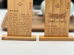 -京兆尹(雍和宫店)