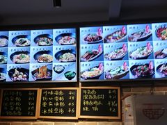 -好這口重庆小面(总店)